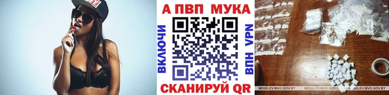 Alfa_PVP СК КРИС  Купить закладки  Лиски 