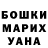 МЕТАДОН кристалл Ryan Gallmeier