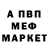 МЕТАДОН белоснежный Power Siberia