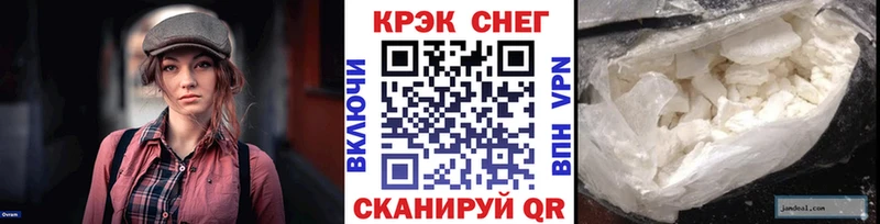 Кокаин VHQ  Купить где  Лиски 