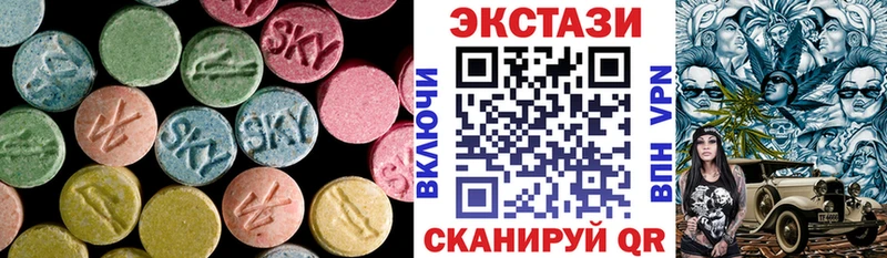 Купить где  Лиски  ЭКСТАЗИ XTC 