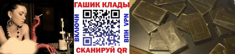 ГАШ гарик Купить где Лиски