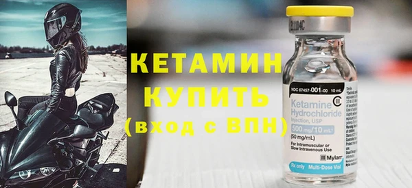 мефедрон Куйбышев