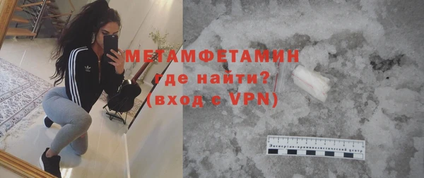 мефедрон Куйбышев