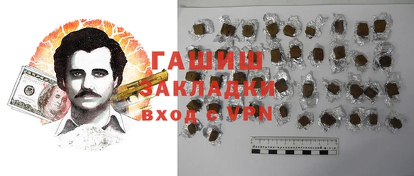 мефедрон Куйбышев
