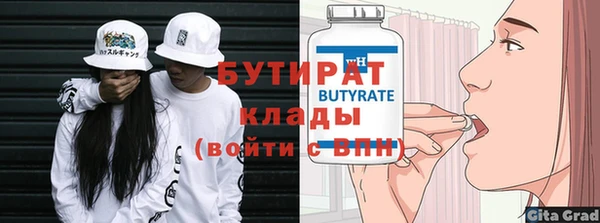 шишки Кулебаки
