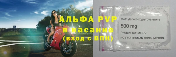 мефедрон Куйбышев