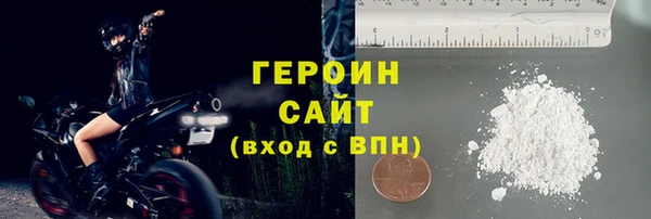 мефедрон Куйбышев