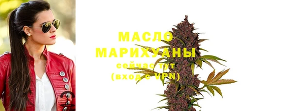 мефедрон Куйбышев