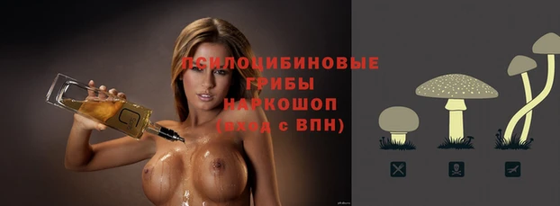 мефедрон Куйбышев