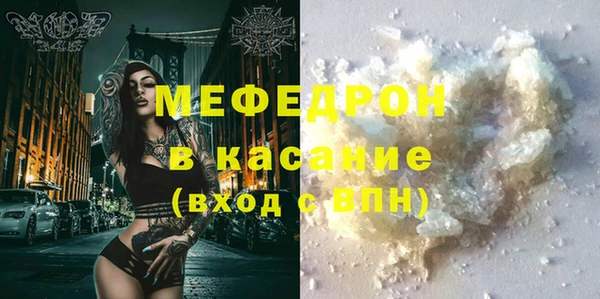 мефедрон Куйбышев