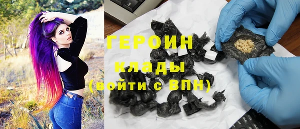 мефедрон Куйбышев
