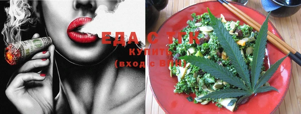 мефедрон Куйбышев