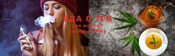 мефедрон Куйбышев
