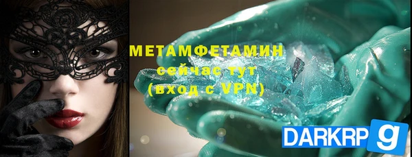мефедрон Куйбышев