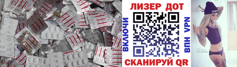 Лсд 25 экстази ecstasy  Купить закладки  Лиски 