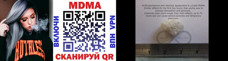Купить где  Лиски  MDMA crystal 