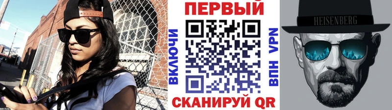 Купить закладки Лиски Метамфетамин кристалл