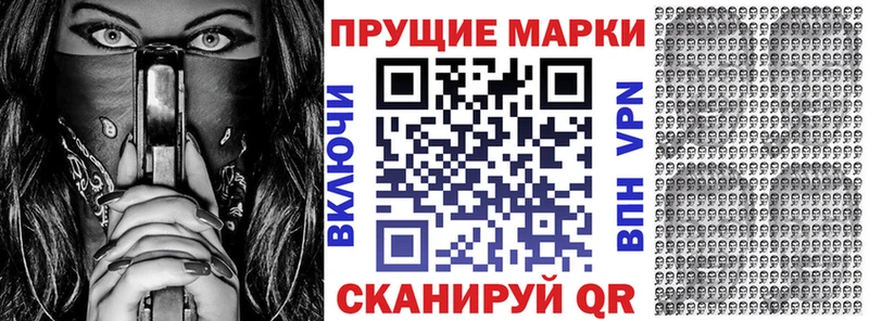 Купить где Лиски Марки NBOMe 1,5мг