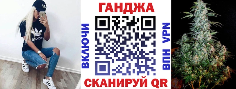 Купить где Лиски Канабис OG Kush